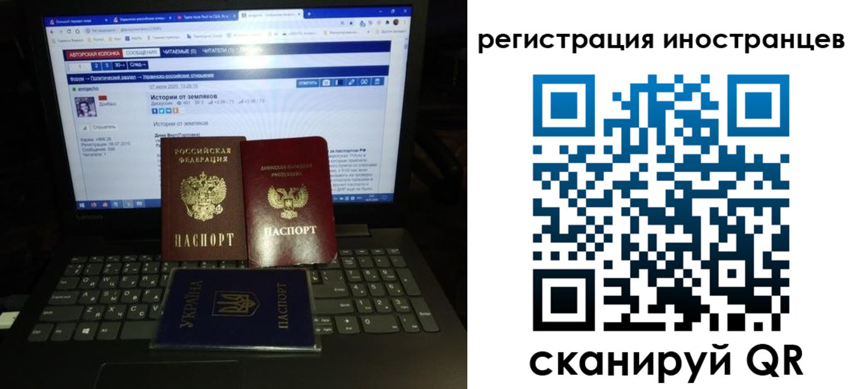 регистрация для школы в Алейске